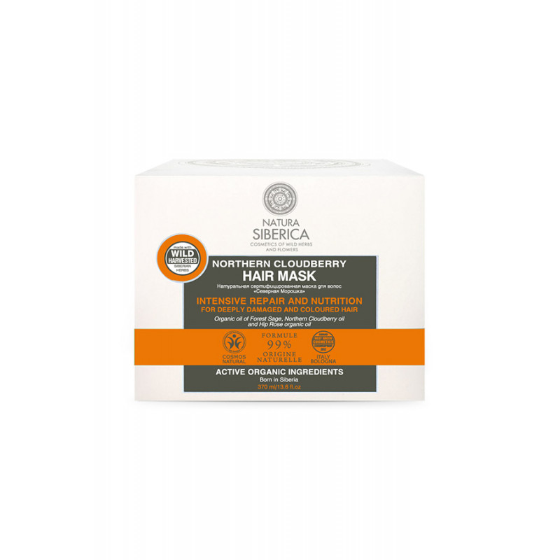 Natura Siberica Intensive Ernährung und Reparaturmaske (120ml)