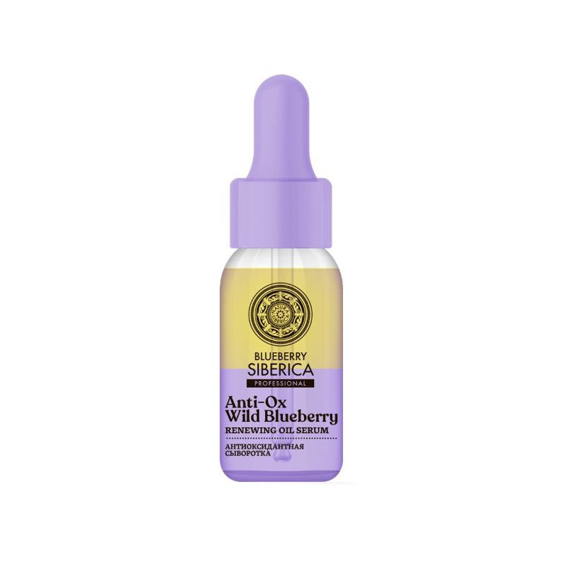 Natura Siberica Blueberry Erneuerndes Gesichtsserum (30ml) Natura Siberica Blueberry Erneuerndes Gesichtsserum (30ml)