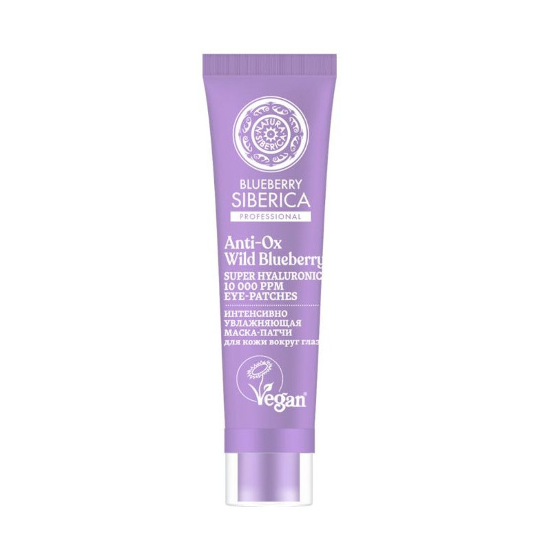 Natura Siberica Blaubeere Augenkonturmaske (30ml) Natura Siberica Blaubeere Augenkonturmaske (30ml)